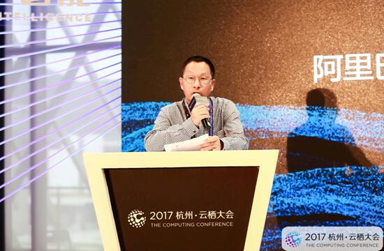 阿里首推“數據安全合作伙伴計劃”構建數據安全生態