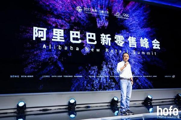 “達(dá)摩院”惠及600萬街邊小店零售通打造“三新”智能體系