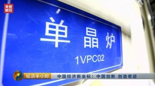 中國企業(yè)打破美國壟斷 造出航空發(fā)動(dòng)機(jī)核心部件