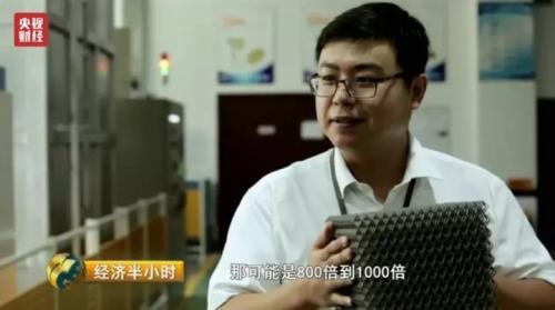 中國企業(yè)打破美國壟斷 造出航空發(fā)動(dòng)機(jī)核心部件