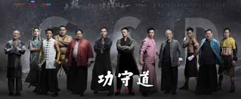 《功守道》：唯一一部可以聚齊袁和平、洪金寶、程小東的電影