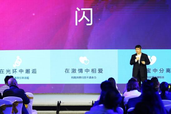 筑夢文化IP主題娛樂消費行業峰會暨筑夢文化發布會在京舉辦