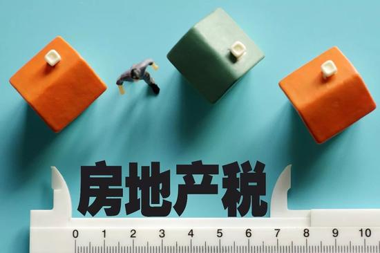 房地產(chǎn)稅這么收 炒房者將受到一萬(wàn)點(diǎn)傷害