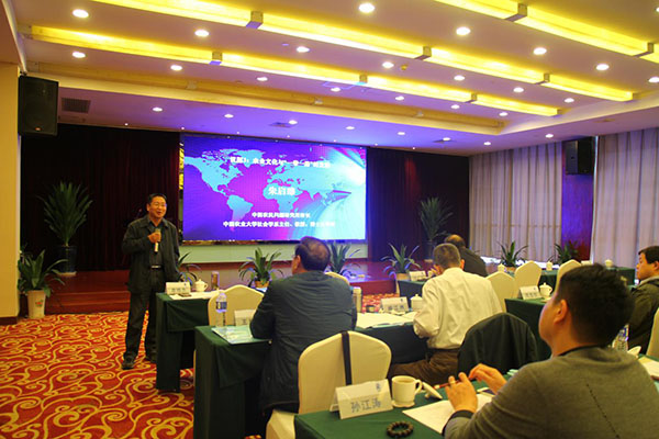 藍(lán)迪國(guó)際智庫(kù)“一帶一路”企業(yè)能力建設(shè)培訓(xùn)班在江蘇太倉(cāng)舉辦