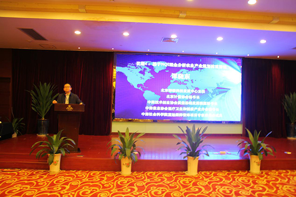 藍(lán)迪國(guó)際智庫(kù)“一帶一路”企業(yè)能力建設(shè)培訓(xùn)班在江蘇太倉(cāng)舉辦