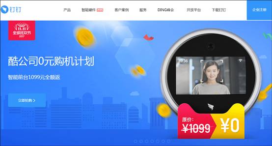 傳阿里巴巴將有大事件發生：投入100億元進軍企業級智能市場？