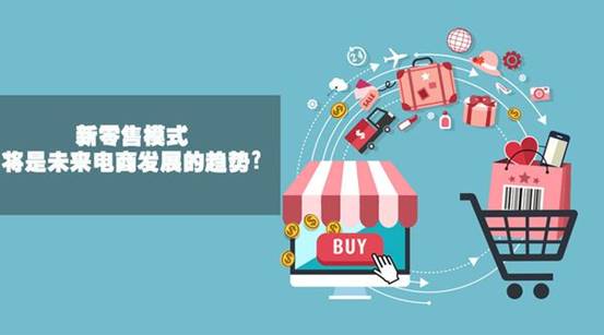 新零售發(fā)力，云智硬件智能售貨機(jī)如何應(yīng)勢(shì)而發(fā)？