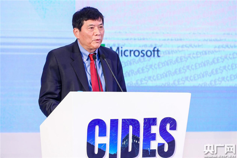 2018國際數字經濟博覽會發布儀式舉行 馬化騰出席