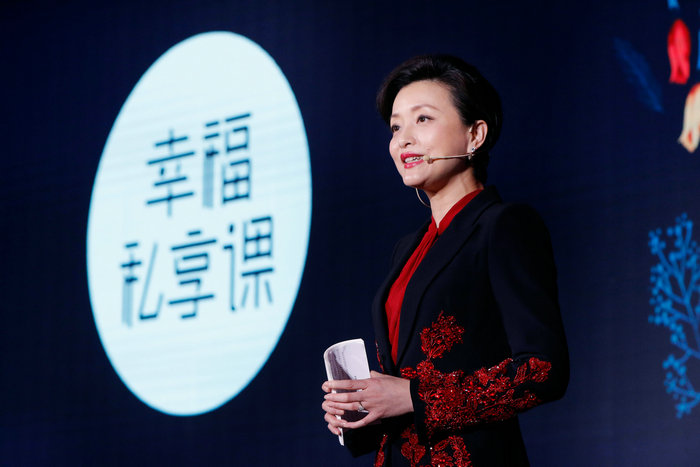 “知識(shí)變現(xiàn)”有道 楊瀾開授《幸福私享課》