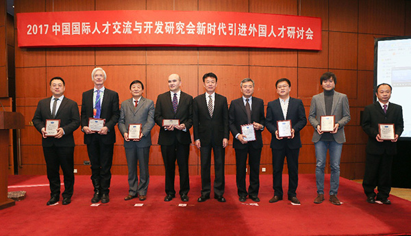 助力外籍人才引進和就業(yè) FESCO亮相新時代引進外國人才研討會