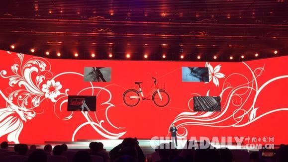 摩拜創(chuàng)始人兼CEO王曉峰：科技創(chuàng)新和共享沒有國界