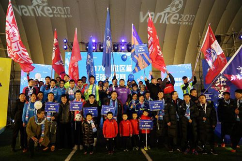 萬科V盟足球的“群眾路線” 為體育發(fā)展增添新供給