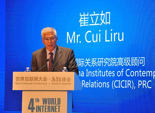 高端智庫解讀網(wǎng)絡(luò)空間新型大國關(guān)系
