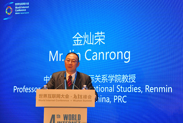 高端智庫解讀網(wǎng)絡(luò)空間新型大國關(guān)系