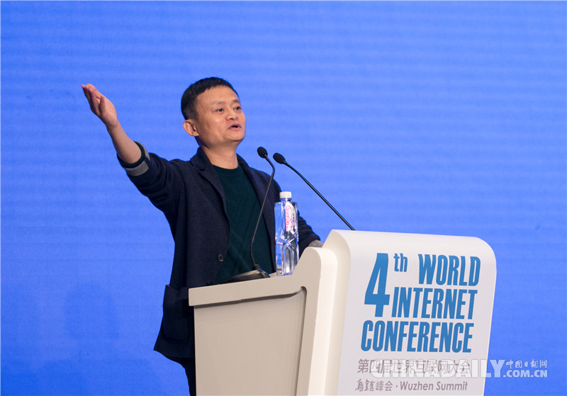 互聯網“大咖”共論新時代網絡傳播的責任與擔當