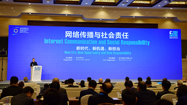 馬云：網絡空間需要更多客觀真實的聲音