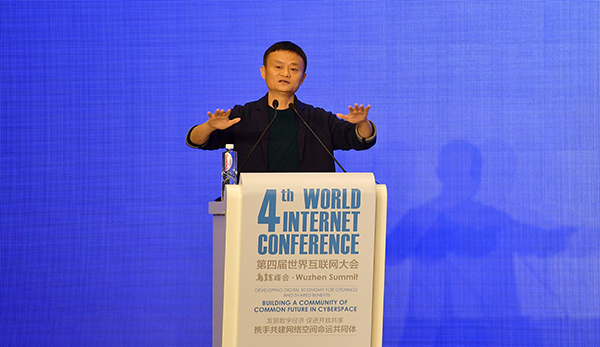 馬云：網絡空間需要更多客觀真實的聲音