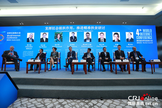 潮涌催人進(jìn)，風(fēng)正好揚(yáng)帆：“互聯(lián)網(wǎng)＋精準(zhǔn)扶貧”未來可期