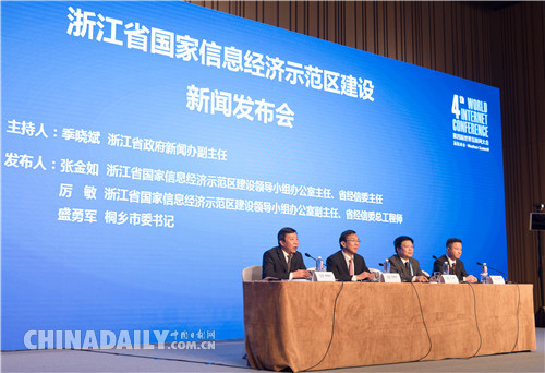 滿周歲！全國首個國家信息經濟示范區建設取得階段性成果