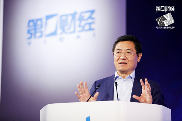 2017第一財(cái)經(jīng)金融科技峰會開幕 專家激辯數(shù)字貨幣