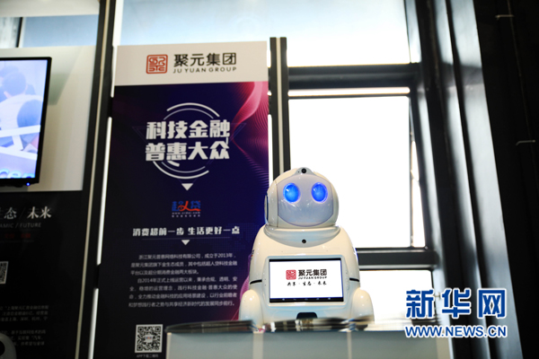 聚元方亞立:互聯網企業(yè)應爭做助力國家發(fā)展的“沖鋒”隊員