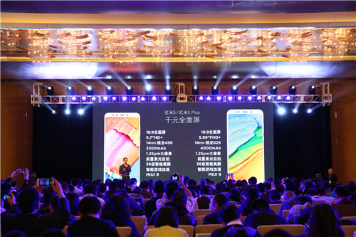 搶灘“千元全面屏”市場:小米發布紅米5/5 Plus手機