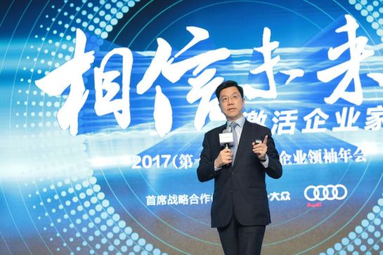 創新工場李開復:人類未來只剩創造性和關愛性工作