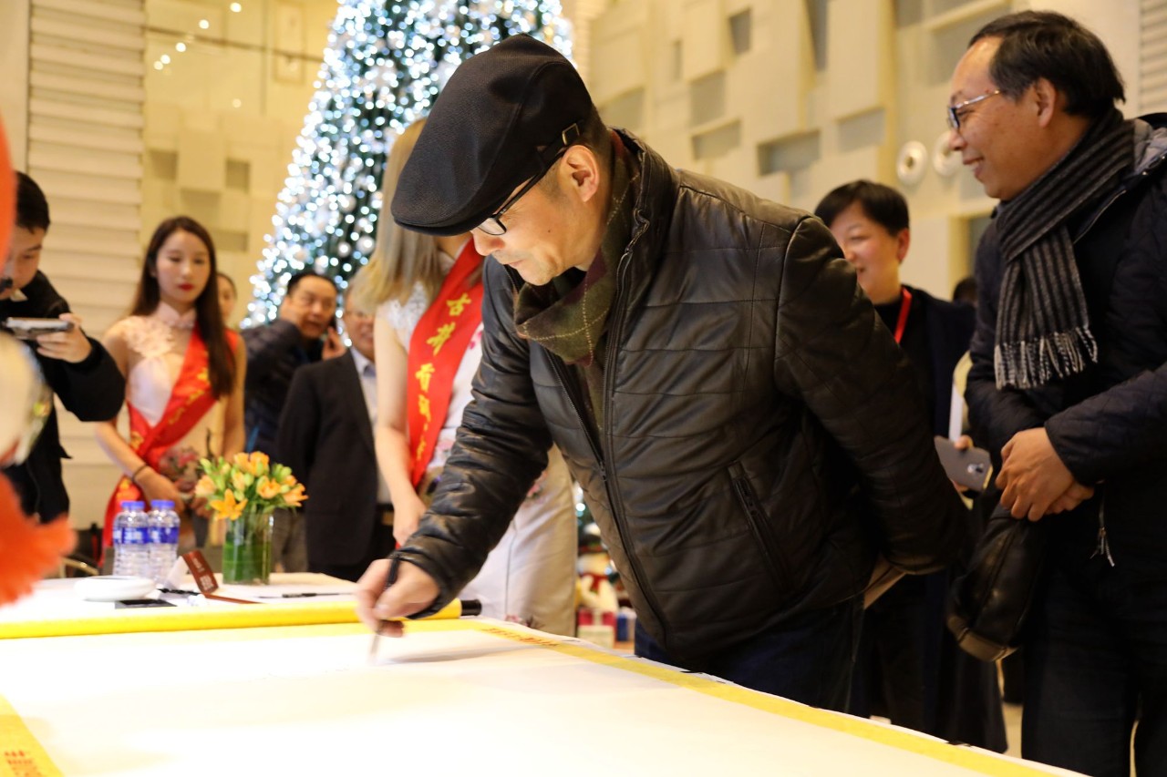 文學家園：大咖舉杯古井貢，共慶《收獲》60年！