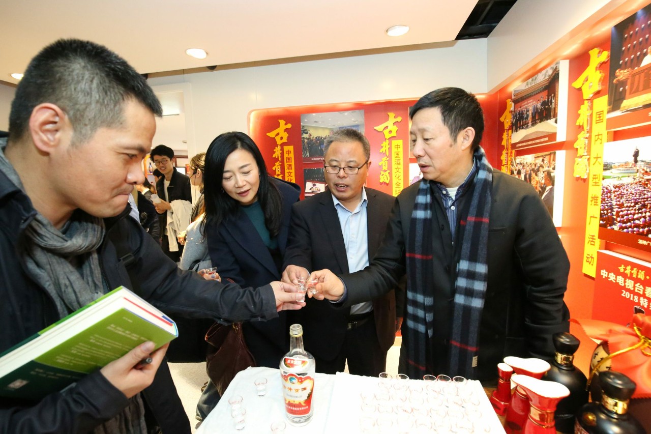 文學家園：大咖舉杯古井貢，共慶《收獲》60年！