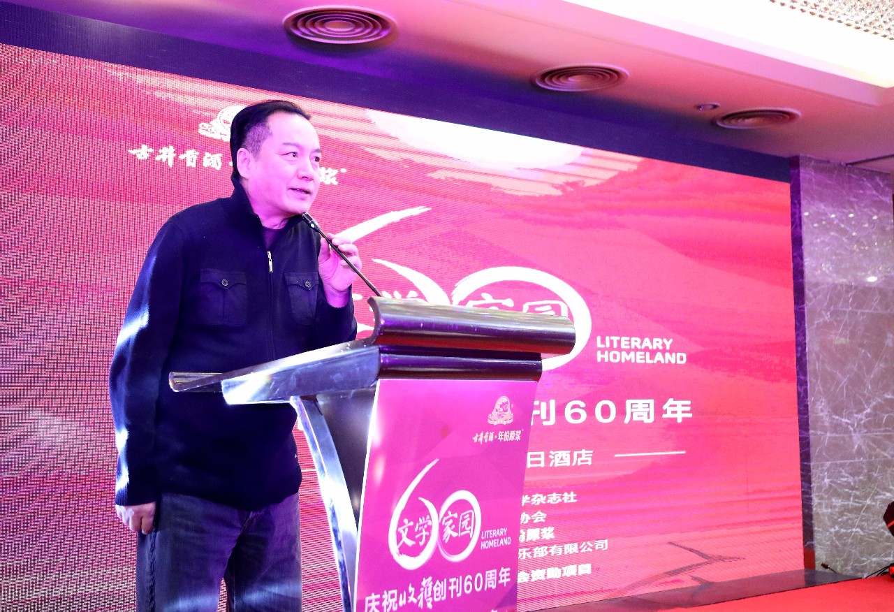 文學家園：大咖舉杯古井貢，共慶《收獲》60年！