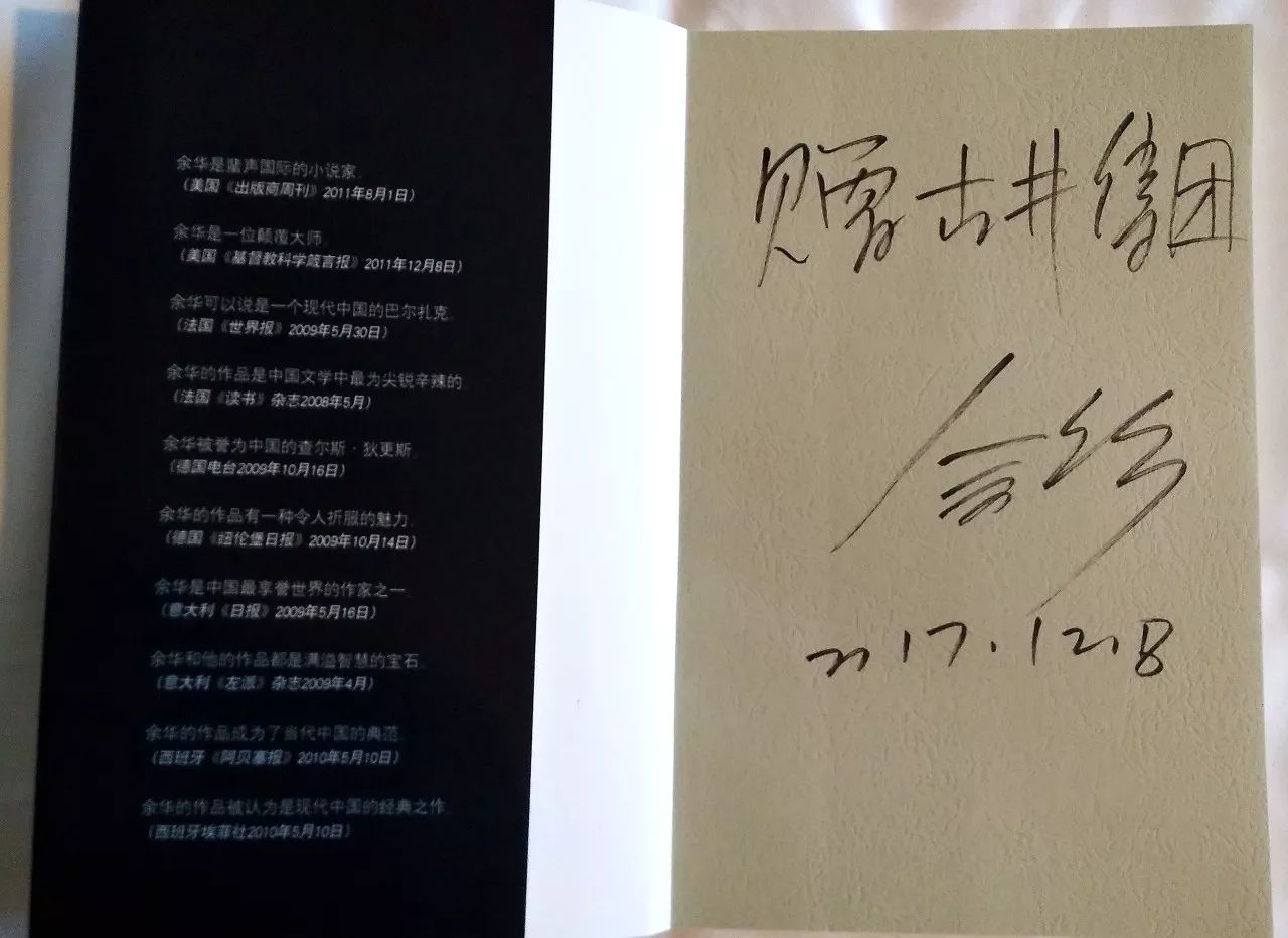 文學家園：大咖舉杯古井貢，共慶《收獲》60年！