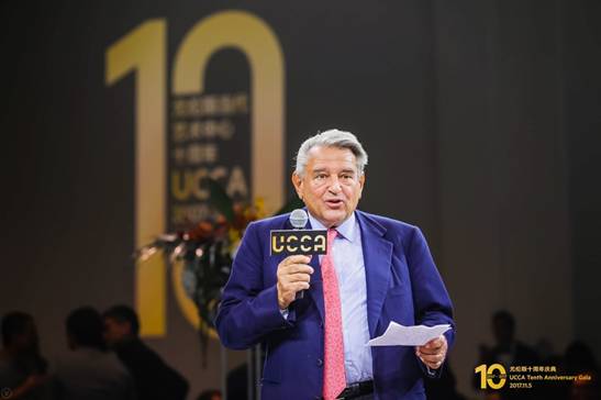 歷史的十年，藝術的未來| UCCA十周年慶典
