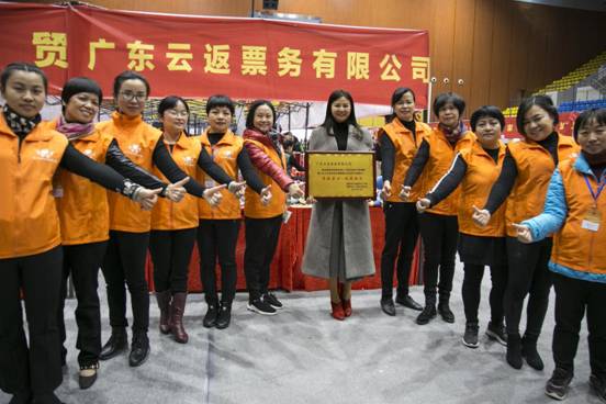 云付通云返票務踐行企業社會責任，以愛心回饋社會