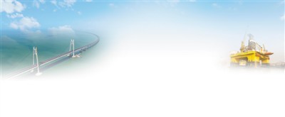 怎樣實現高質量發展——專家解讀中央經濟工作會議