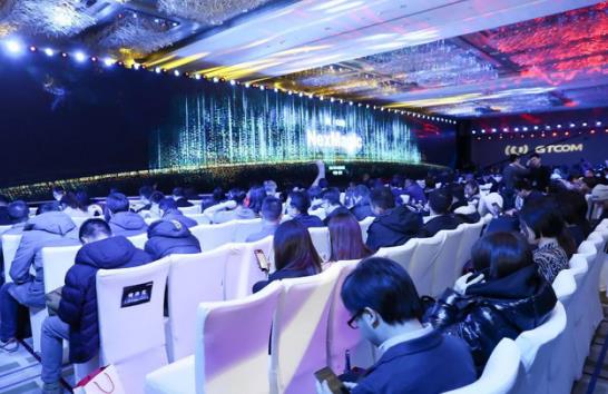 透過數(shù)據(jù)讀懂紛繁世界 中譯語通“NexMagic再•奇跡”年度峰會(huì)召開