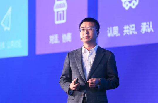 透過數(shù)據(jù)讀懂紛繁世界 中譯語通“NexMagic再•奇跡”年度峰會(huì)召開