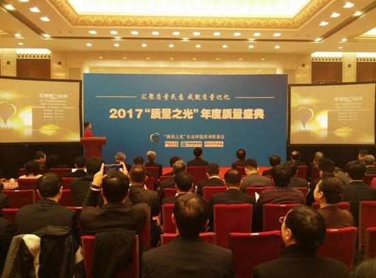 馬云呼吁“像治理酒駕一樣治理假貨”入選“年度質(zhì)量事件”