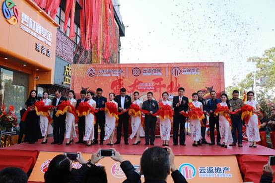 持續多點布局戰略，云付通珠海市云粉服務中心成立