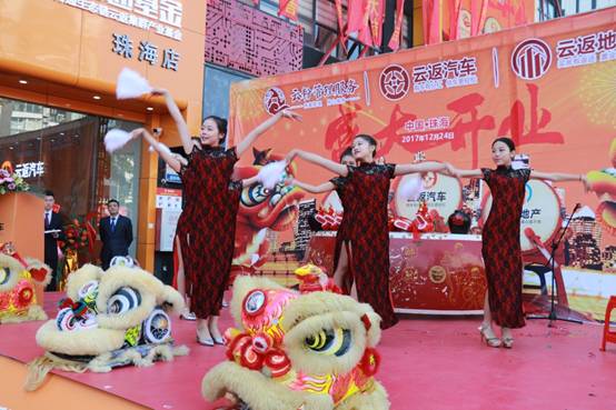 持續多點布局戰略，云付通珠海市云粉服務中心成立