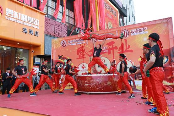 持續多點布局戰略，云付通珠海市云粉服務中心成立