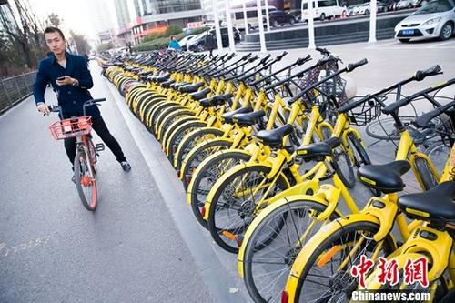 新經(jīng)濟(jì)改變了年輕人生活:“共享單車出行”無法回避