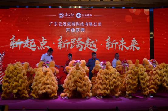 云返旅游董事長被評選為中國經濟新領軍人物