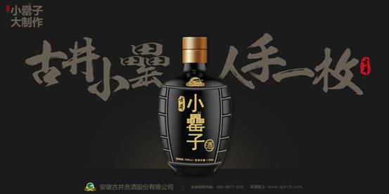 有沒有那么一款酒，滿足了你對小酒的所有想象？有！