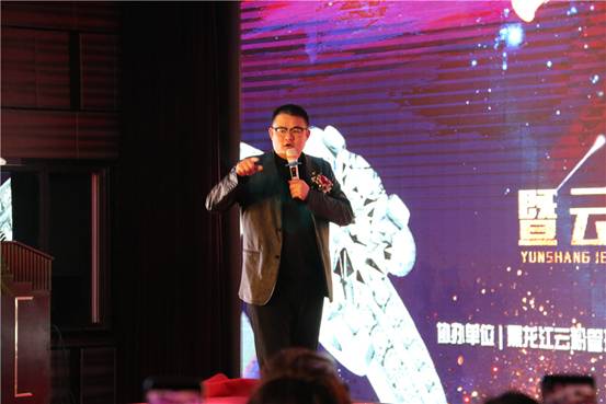 云商珠寶周年慶圓滿結束，助推云付通加快發展