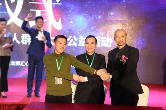 云商珠寶周年慶圓滿結束，助推云付通加快發展