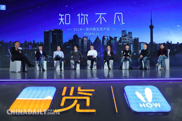 一覽科技全球首發“挑選引擎” 好兔視頻泛知識、泛技能+AI升級內容生態