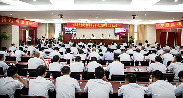 古井集團(tuán)榮獲“第十二屆人民企業(yè)社會(huì)責(zé)任獎(jiǎng)——年度企業(yè)獎(jiǎng)”