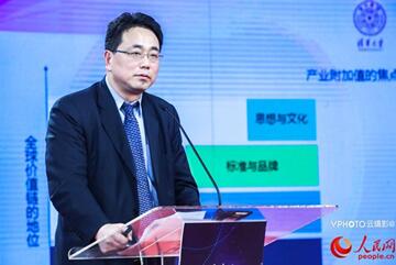 中國質量提升高峰論壇暨2017“人民匠心獎”頒獎盛典在京舉行