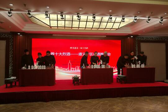 遵義產區發聲：貴州除了國酒茅臺還有“雙十”名酒