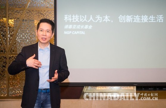 諾基亞成長基金鄧元鋆：2018年投資機會將更多，市場將保持理性